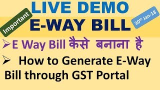 LIVE DEMO  E WAY BILL HOW TO GENERATE E WAY BILL E WAY BILL IN GST [upl. by Abbottson]