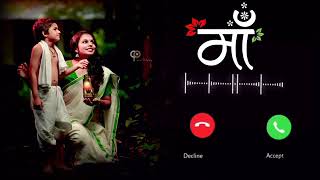 ringtone ka bap new ringtoneviral ringtone 2024 south song ringtone [upl. by Rozanne470]