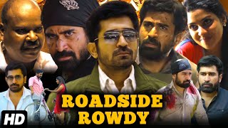 Roadside Rowdy Full Movie In Hindi Dubbed HD  Vijay Antony  Satna Titus  Bagavathi  Hd Review [upl. by Giuliana]