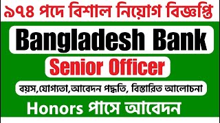 Bangladesh Bank Senior Officer Job Circular 2024BB New Job Circular [upl. by Finbur273]