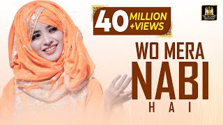 Laiba Fatima New Naat 2021Wo Mera Nabi Hai Official video  Best Female Naat Aljilani Production [upl. by Buckingham]