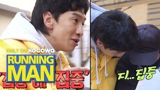 Lee Kwang Soo quotWere the same age Shall we speak casuallyquot Running Man Ep 440 [upl. by Ynoep647]