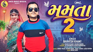 Mamta 2 Special Holi D j SongBhavesh Khant Remix Timli 2024 [upl. by Sedecram]