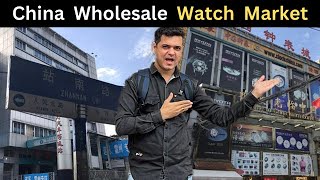 Chinas Best Wholesale Market For Watches  DONT BUY FAKES  The Fake Watch Industry In China [upl. by Hibbitts]