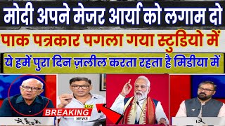 Major Gaurav Arya Latest  Pakistani Reactions On Major Gaurav Arya Pak Media On India Latest Today [upl. by Mahtal]