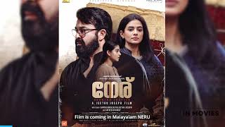 New Malayalam Movies  Releases on 2122 December 2023  IN MOVIES [upl. by Hermon]