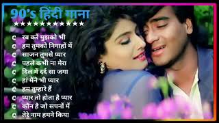 Hindi Gana🌹Sadabahar Song 💖हिंदी गाने 💔Purane Gane Mp3 💕Filmi Gaane अल्का याग्निक कुमार सानू गीत [upl. by Hanafee801]