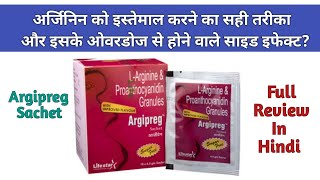 ARGIPREG SACHETLArginine Granules को लेने का सही तरीका Side effectsUsesFull ReviewMTA [upl. by Aneetak]