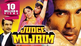 Judge Mujrim 1997 Full Hindi Movie  Sunil Shetty Jeetendra Ashwini Bhave [upl. by January]