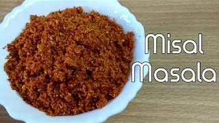 MISAL MASALA  मिसल मसाला  MISAL MASALA RECIPE  RUCHIS KITCHEN CORNER [upl. by Deadman6]