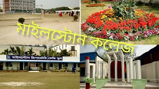 মাইলস্টোন কলেজMilestone College Uttara BangladeshDhaka College [upl. by Gwynne]