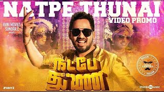 Natpe Thunai  Official First Look Video  Hiphop Tamizha  Sundar C [upl. by Chery]