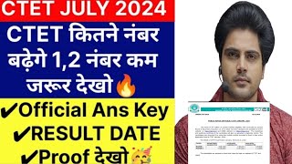 CTET 7 JULY 2024  OFFICIAL ANSWER KEY RESULT DATE ctetanswerekeynews [upl. by Epner]