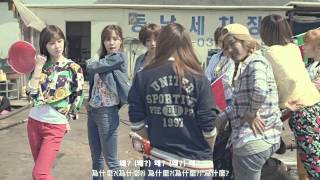 精緻中字MV Tara N4  Jeon Won Diary Drama ver田園日記 劇情版 [upl. by Irah]