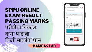 SPPU Online Exam Result and Passing Marks [upl. by Bobbie]