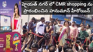 cmr shopping mall opening in hayathnagar Hyderabad [upl. by Aiyekal]