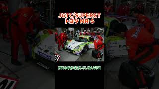 トヨタ MRS 【GTに参戦していた珍車達】【JGTCSUPER GT】 [upl. by Anchie]