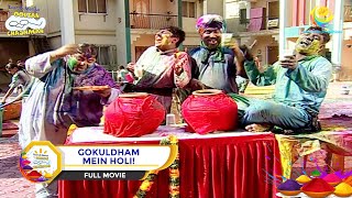 GOKULDHAM MEIN HOLI I HOLI SPECIAL I FULL MOVIE I Taarak Mehta Ka Ooltah Chashmah  तारक मेहता [upl. by Etnoval19]