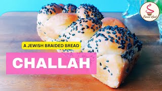 BEST CHALLAH RECIPE  CHALLAH WITH BLACK SESAME  JEWISH BREAD CHALLAH ❤️❤️ [upl. by Ahsoyek36]