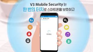 V3가이드V3 Mobile Security 주간리포트 [upl. by Idnaj]