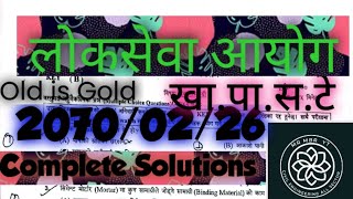 Khapasate loksewaOld Questions 20700226Mr MBR YT Sudurpashim Most ImportantQADखापासटे [upl. by Ricarda]