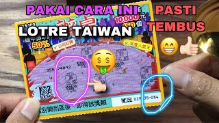 Cara jitu tembus lottery gosok  Taiwan Scratch Ticket [upl. by Amick]