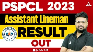 PSPCL Assistant Lineman 2023  Result Out By Raj Sir [upl. by Clardy]