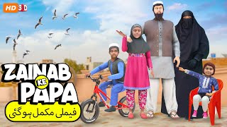 Zainab Ke Papa Cartoon ki Family Complete Ho Gai 😂 Funny Videos PopCorn Kahani Tv [upl. by Nnaerb538]