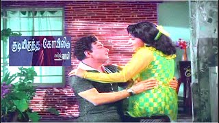 Kudiyiruntha Koyil – Neeye Thaan Enakku Manavaatti – EDITED – நீயேதான் எனக்கு மணவாட்டி [upl. by Ahsinra]