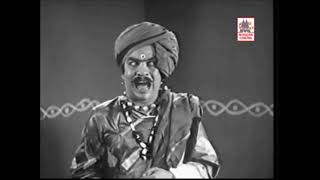 Uthama Puthiran 1940  Kali N  Rathinam comedy 3 [upl. by Ellahcim]