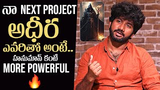 Director Prashanth Varma Goosebumps Words About His Next Movie Adhira  Hanuman  News Buzz [upl. by Vastah]