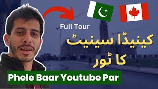 CANADA GOVT NAI KIA INVITE  CANDIAN PARLIMENT amp SENATE TOUR  PART 2 [upl. by Tomaso]