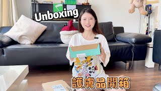 開箱Vlog近期挖到的一些小眾護膚好物解析Unboxing Vlog  Recently Discovered Niche Skincare Products  longmeimei777 [upl. by Caughey12]