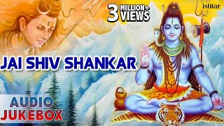 Jai Shiv Shankar  Lord Shiva Songs  Hindi Devotional Songs  Audio Jukebox [upl. by Ahsahs]