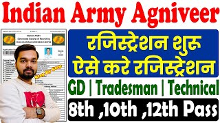 Army Agniveer Online Registration Form Kaise Bhare 2024  Army Agniveer Registration Form 2024 [upl. by Newnorb]