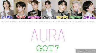 AURA  GOT7갓세븐 【かなるび  和訳  日本語字幕】 [upl. by Aicyle]