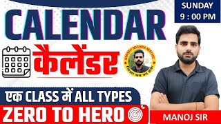 CALENDAR  Reasoning All Types Calendar Questions  Marathon Class  Calendar Concept  by Manoj sir [upl. by Auberon]