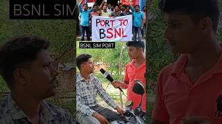 BSNL Sim Port अब गाँव  गाँव होगा bsnl5g jio airtel bsnl india shorts [upl. by Feirahs]