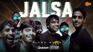 Jalsa Pannungada  Video Song  Chennai 600028  Shiva  Premji  Yuvan  Venkat Prabhu  Sun Music [upl. by Anitsirhcairam264]