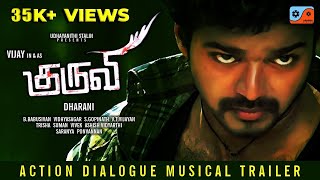 KURUVI 2008  Action Dialogue Trailer  VIJAY  Dharani  Vidyasagar  Aragma Studios  Anbu [upl. by Peterus]