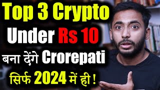 Top 4 Crypto Bull Run के लिए 2024  best crypto to buy now  crypto news  best altcoin  crypto [upl. by Ahseeyt210]