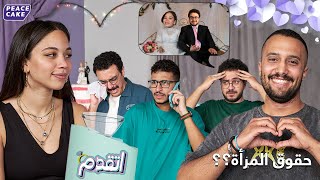 اتقدم 💍 تخيلوا 😱 چايدا رفضت السقا 🤯 [upl. by Shina]