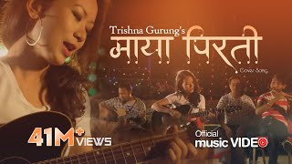 MAYA PIRATI  TRISHNA GURUNG COVER [upl. by Yeloc272]