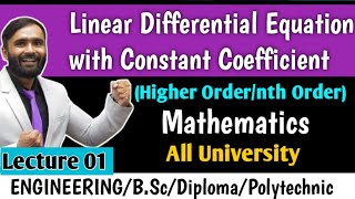 LINEAR DIFFERENTIAL EQUATIONS WITH CONSTANT COEFFICIENTHIGHER ORDER  Lecture 01  PRADEEP GIRI SIR [upl. by Watkins513]