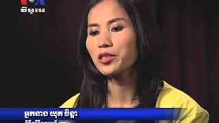 CTN Host Talks About VOA Khmer Cambodia news in Khmer [upl. by Oesile]