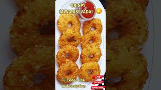 மொறு மொறு ஜவ்வரிசி வடை  Javvarisi Vadai  வடை Recipe  Sabudana Vada Recipe  shorts shortsfeed [upl. by Maxima]