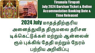 July 2024 Tirupati Darshan Ticket amp Accommodation Booking Date amp Time May Darshan Ticket Booking [upl. by Otti]