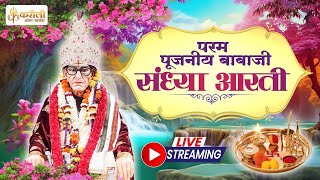 LIVE🔴 पूजनीय बाबाजी की संध्या आरती  Karauli Shankar Mahadev 14092024 [upl. by Royd378]