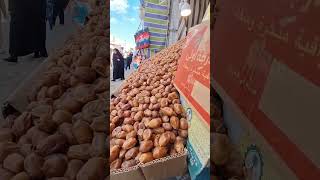 karbala vlog 10 pt 1 minivlog trending allayavlogger travel karbala najaf iraqicities [upl. by Rastus]