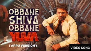 OBBANE SHIVA OBBANE YUVA YUVA Dr Puneeth Rajkumar Version Video song New Kannada WhatsApp Status [upl. by Mildrid]